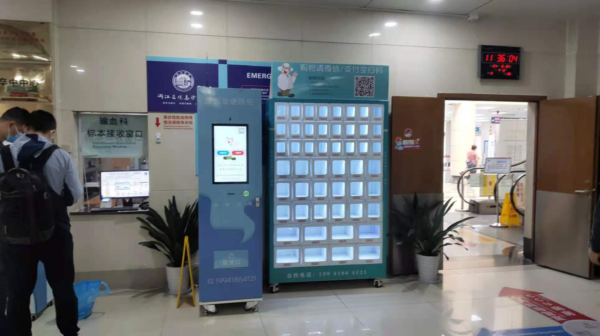 微信图片_20210607190900.jpg